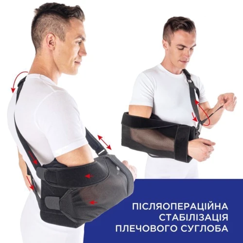 Бандаж-подушка Торос-Груп для фіксації плеча та передпліччя чорний лівий (616 (л)): Ступінь фіксації Полужесткая