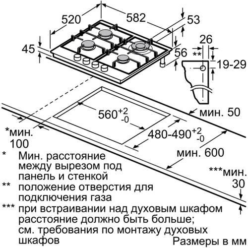 Варочная поверхность газовая Siemens EG6B5HO90R: Расположение панели спереди