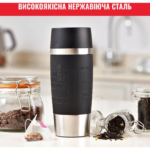 Термокухоль Tefal Travel Mug Classic 360 мл чорний (N2020210): Особливості Открытие одной рукой, Можно мыть в посудомоечной машине, Герметичность