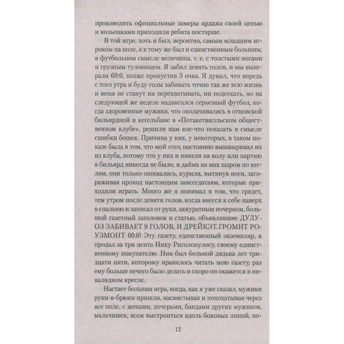 Комплект книг Джек Керуак: В дороге + Бродяги Дхармы + Биг-Сур + Суета Дулуоза фото 25