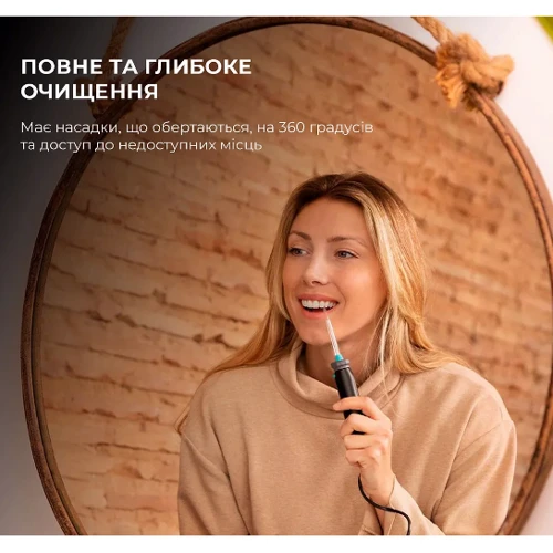 Зубная щетка Cecotec CCTC-04315: Технология чистки пульсирующая