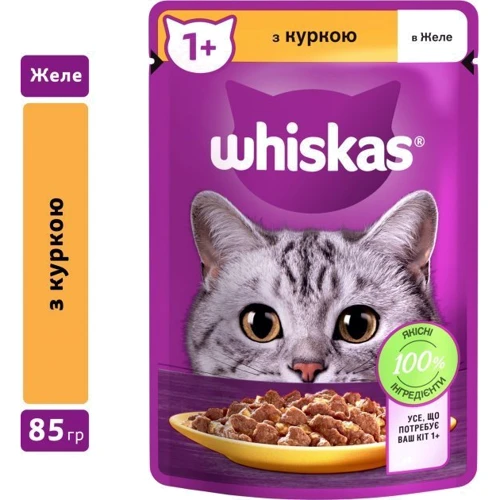 Упаковка влажного корма для котов Whiskas курица в желе 28х85 г (5900951302886) фото 8