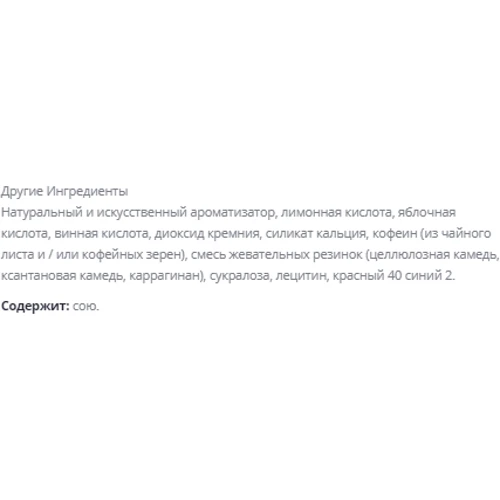 Амінокислота для спорту Optimum Nutrition Essential Amino Energy Electrolytes 285 g /30 servings/ Tangerine: Тип комплексні