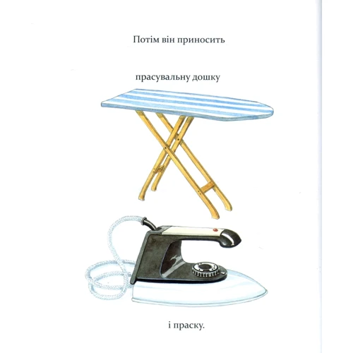 Ларс Клінтінг: Кастор - на всі лапи майстер: теслює та шиє: Обложка Твердая