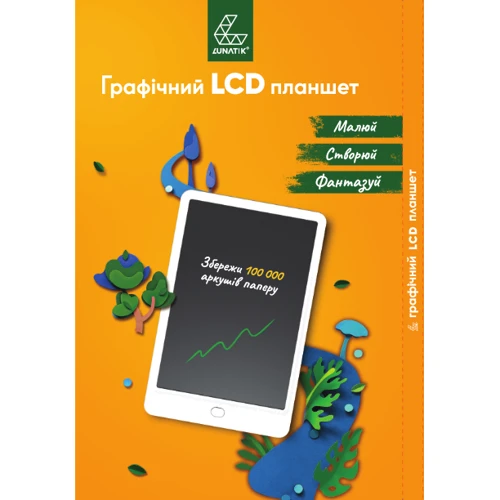 Графический планшет для рисования Lunatik с LCD экраном 10" Белый (LN10L-W) фото 6