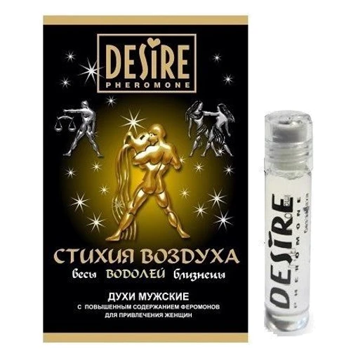 Мужские духи с феромонами Desire ЗОДИАК "ВОДОЛЕЙ" 5 мл: Для кого Для мужчин