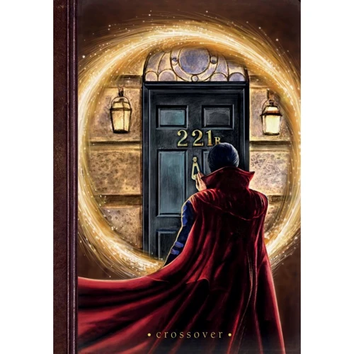 Кроссовер (221 B)