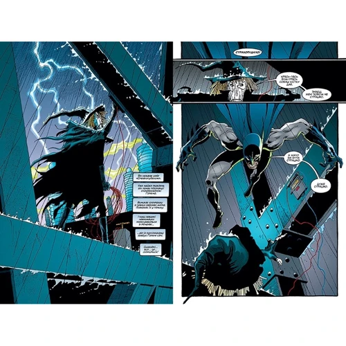 Джеф Леб: Бетмен. Лицар із привидами