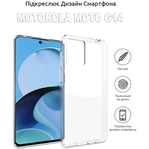 Чехол для телефонов BeCover TPU Case Transparancy for Motorola Moto G14 (710029)