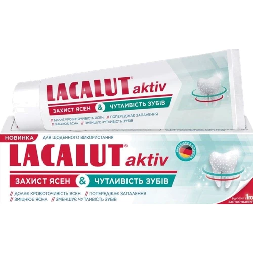 Lacalut Aktiv Зубная паста Защита десен & Чувствительность зубов 75 ml