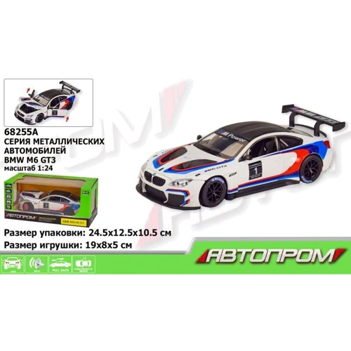 Машинка металл 68255B(A) АВТОПРОМ, 1:24 BMW M6 GT3