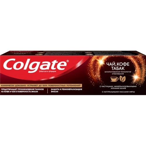 Colgate Зубная паста Чай кофе табак Отбеливающая 75 мл: Класс косметики Масс-маркет