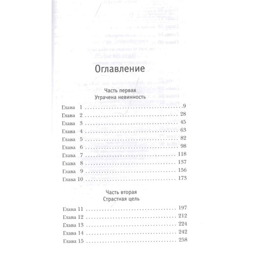 Нора Робертс: Острів спокою: ISBN 978-5-04-118417-9