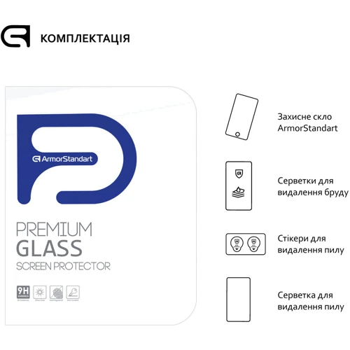Аксесуар для iPad Armorstandart Glass.CR Clear for iPad Pro 12.9 2017 (ARM50477-GCL) фото 4