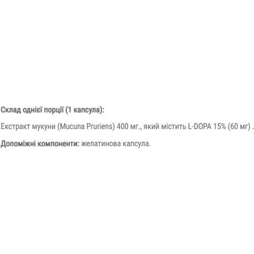 Nosorog L-Dopa Mucuna Екстракт мукуни 400 мг 60 капсул: Форма випуску Капсулы