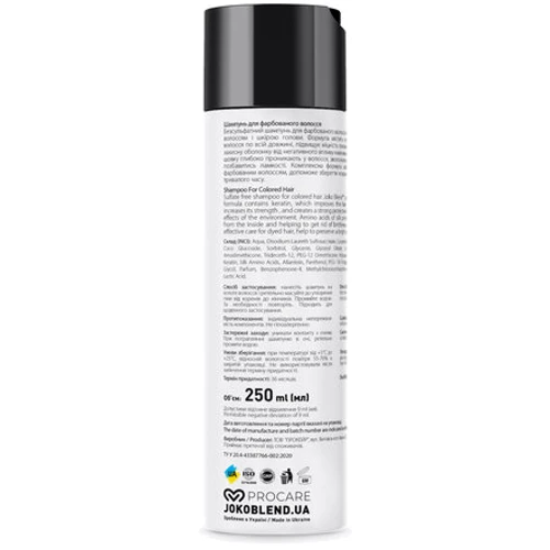 Joko Blend Color Vitality Безсульфатный шампунь для окрашенных волос 250 мл: Пол Для женщин