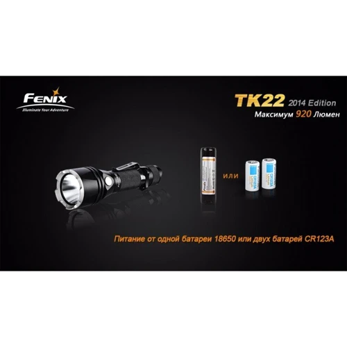 Ліхтар Fenix TK22 XM-L2 U2 new фото 10