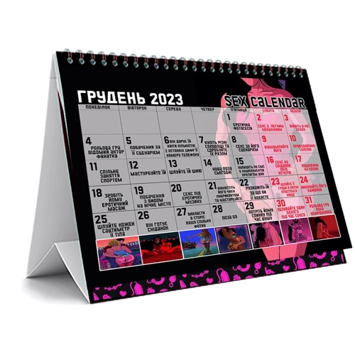 SEX КАЛЕНДАР 2023 FlixPlay (UA)