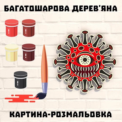Дерев'яна картина-розмальовка Wortex Woods Вірус червоний 30x30 (3DP30005)