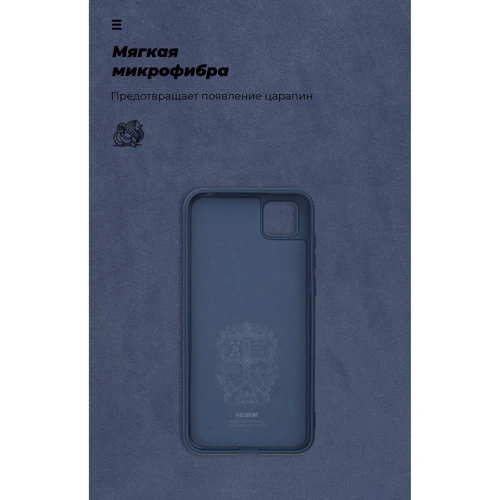 Чехол для телефонов ArmorStandart ICON Case Dark Blue for Huawei Y5p (ARM57114): Цвет синий