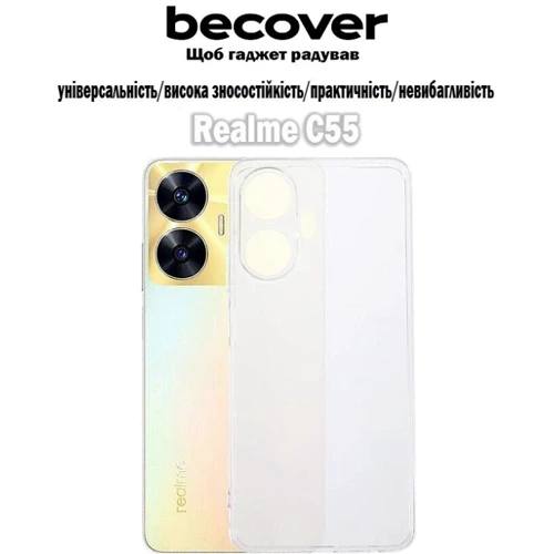 Чехол для телефонов BeCover TPU Case Clear for Realme C55 (709315): Совместимость Realme C55