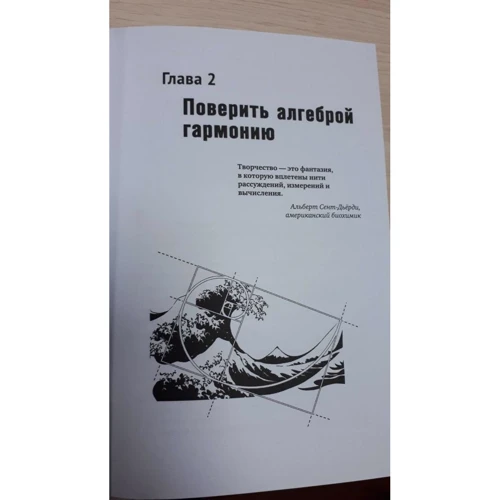 Алексей Иванов: Доказательная реклама: Обложка Твердая