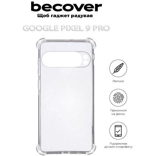 Чехол для телефонов BeCover TPU Case Anti-Shock Clear for Google Pixel 9 Pro (712312): Материал термопластичный полиуретан (TPU)