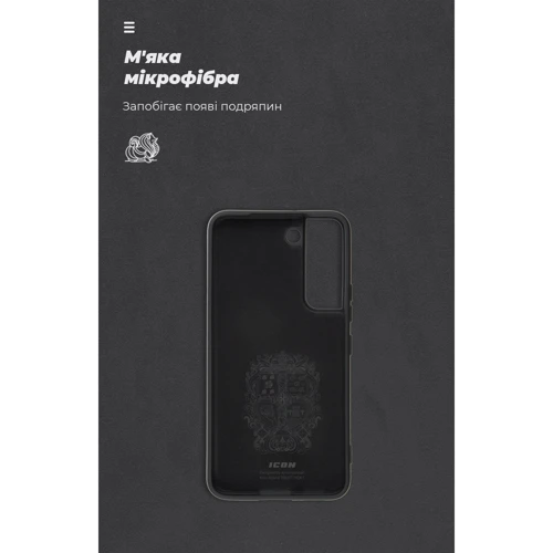 Чохол для телефона ArmorStandart ICON Case Black для Samsung S901 Galaxy S22 5G (ARM62668): Плівка в комплекті нет
