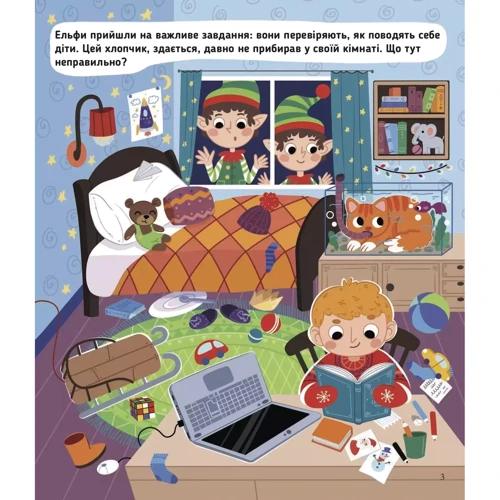 Комплект: Holiday Big Box 3.0 фото 13