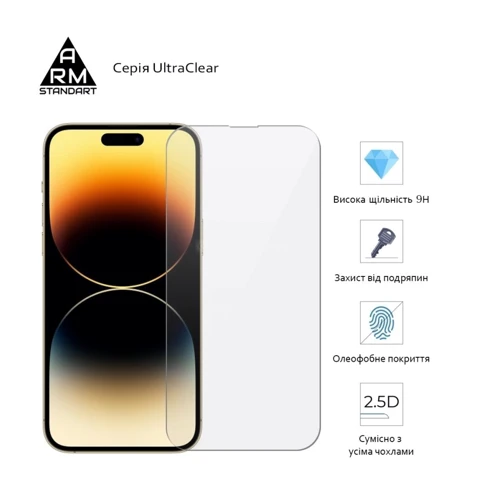 Захисне скло для iPhone Tempered Glass for iPhone 14 Pro Max: Тип захисту екрана на екран