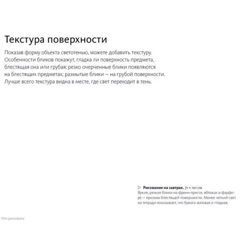 Хейзел Соун: Навчитися писати маслом швидко фото 8