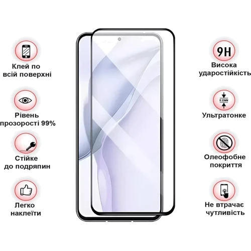 Аксессуар для смартфона BeCover Tempered Glass Black for Nubia V60 Design (711977)