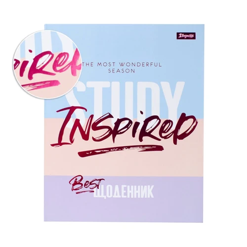 Щоденник шкільний інтегральний 1вересня Study, soft touch, фольга