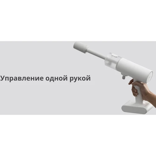 Минимойка высокого давления Xiaomi Cordless Pressure Washer BHR7532GL фото 11
