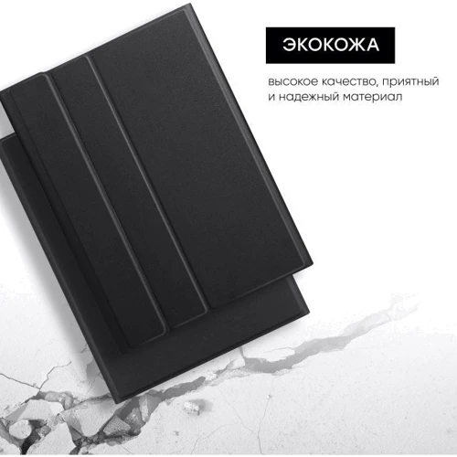 Аксессуар для планшетных ПК AirOn Premium for Samsung Galaxy Tab A 10.1" (SM-T510 / SM-T515) 2019 (4822352781023) фото 7
