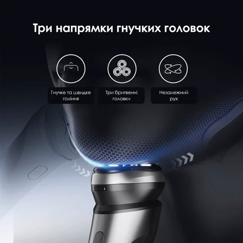 Электробритва Xiaomi Enchen BlackStone Max