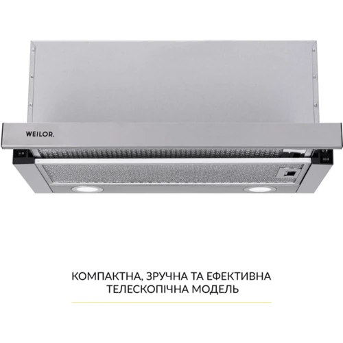 Витяжка WEILOR WT 67 SS: Тип фільтра повітря Рециркуляция, Отвод