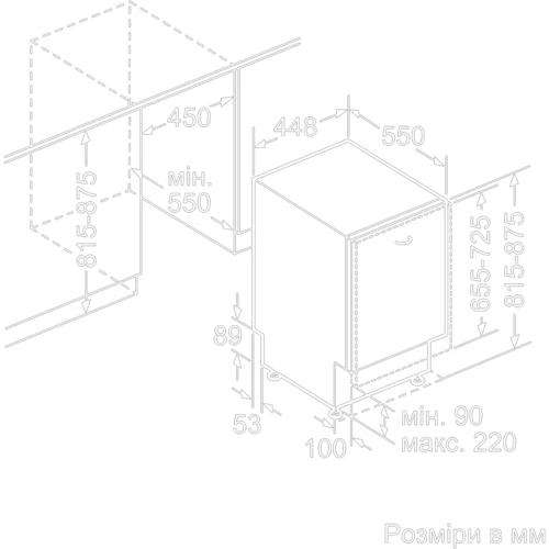 Встраиваемая посудомоечная машина Bosch SPV40E80EU: Размеры 81,5x44,8x55 см
