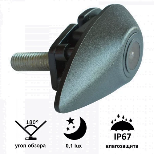 Камера заднего вида Prime-X A-8127W HYUNDAI (универсальная для маленькой эмблемы): Общее разрешение, ТВ-линий 520