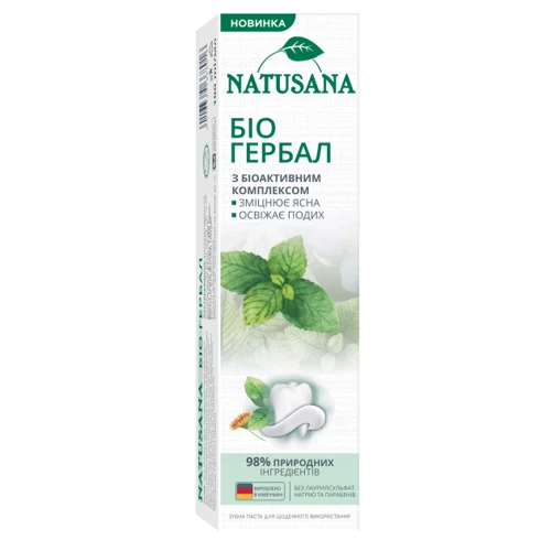 Natusana Зубная паста Био гербал 100 ml: Класс косметики Натуральная