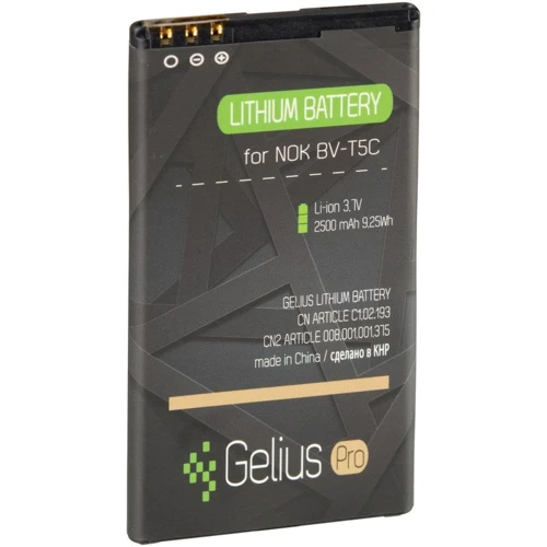 Аккумулятор Gelius Pro 2500mAh for Nokia BV-T5c