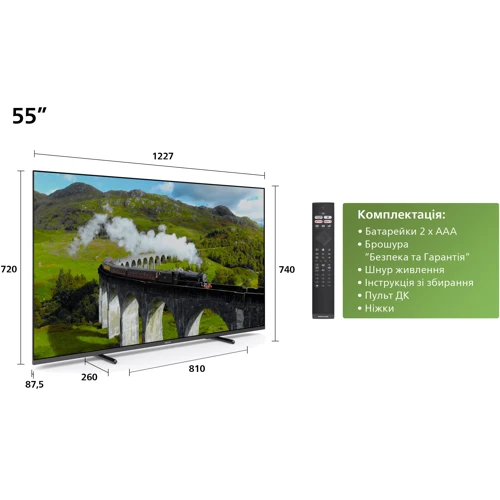 Телевизор Philips 55PUS7608/12: Экран 55" 4K (3840 x 2160 точек)