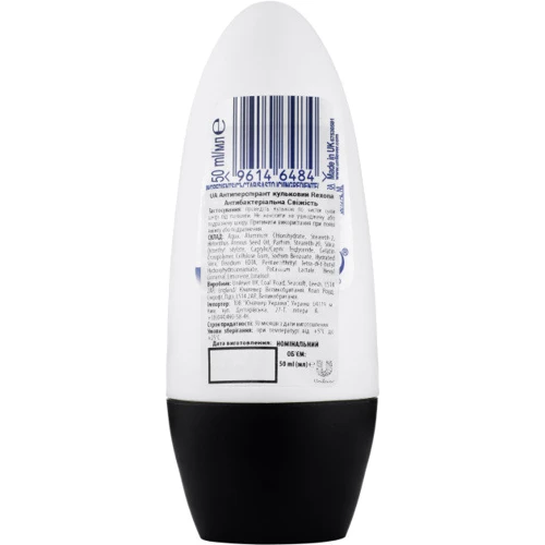 Rexona Антиперспірант роликовий Антибактеріальне свіжість 50 ml RU: Класифікація Мас-маркет