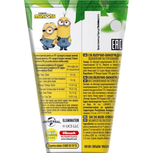 Сік Jaffa Minions Яблуко-виноград 125 мл (4820192263634): Тип Соки