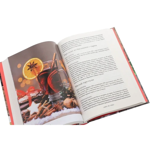 Праздничный стол. 500 рецептов: ISBN 978-617-12-8111-0