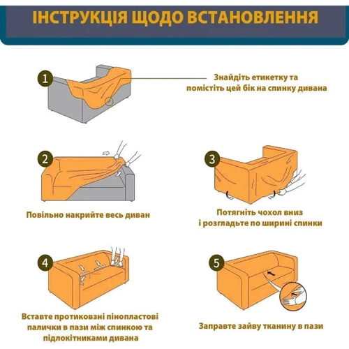 Чехол на диван Love You трехместный жаккардовый без оборки кофейный (81122)