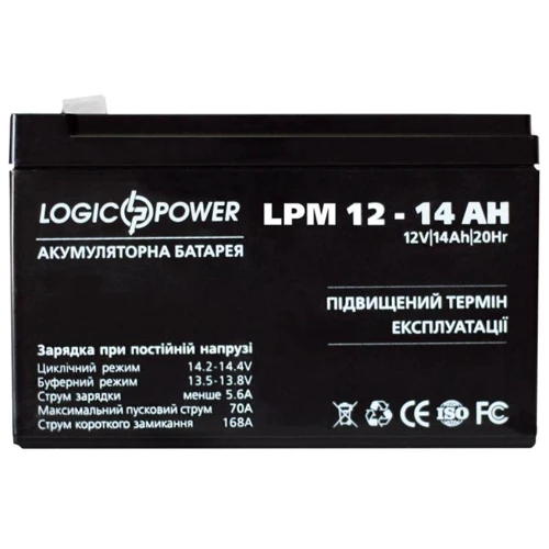LogicPower LPM 12В 14Ач (4161)