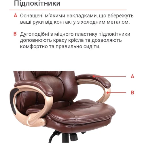 Кресло АКЛАС Видаго ANF PU Dark Brown Коричневое (00127057)	 фото 11