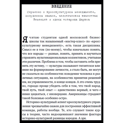 Борис Щербаков: В/Ч №44708. Миссия Йемен фото 7