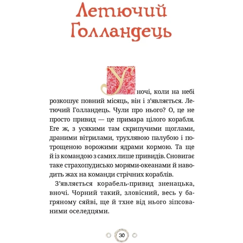 Сашко Дерманській: День народження привидиться: ISBN 978-617-7262-62-5